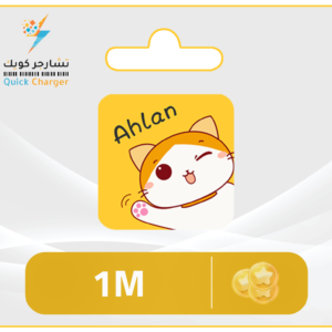 AHLAN CHAT