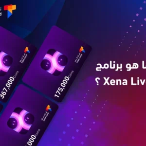 XENA LIVE